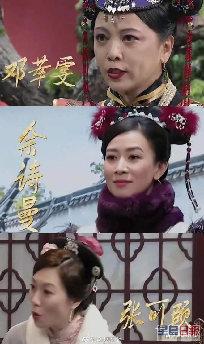 有份演《金枝欲孽》的邓萃雯、佘诗曼及张可颐，难得碰面。 ​  ​