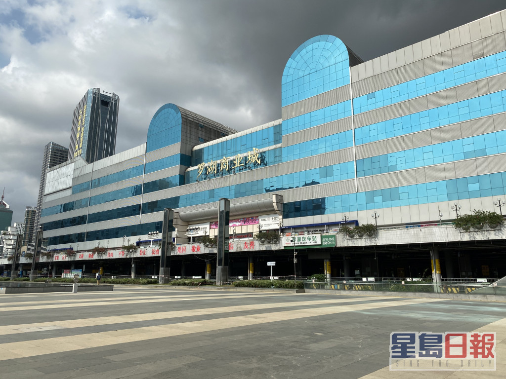 罗湖商业城是港人往深圳购物的热门地点之一。梁伊琪摄