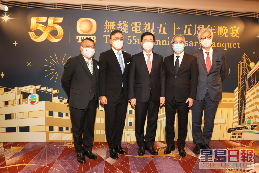 左起：TVB总经理（节目内容营运）曾志伟、电视广播有限公司主席许涛、行政长官李家超、董事局成员黎瑞刚、总经理（商务营运）萧世和。