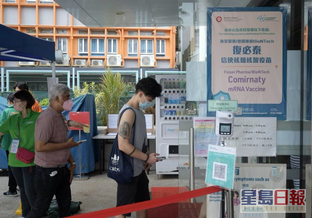香港政府要求海外入境人士必须完成接种疫苗。