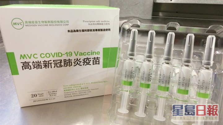 本土研發的高端疫苗目前仍未獲國際普遍認可。中時圖片