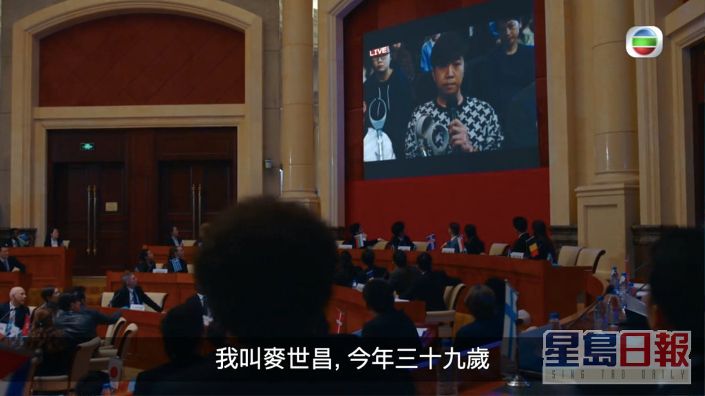 無綫娛樂新聞台主播王鎮泉飾演患有先天性無丙種球蛋白血症的麥世昌。