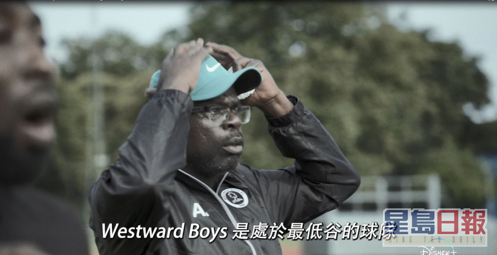 Westward Boys處於青年聯賽下游位置。
