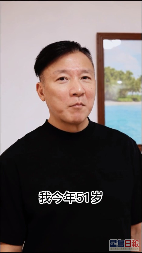 刘永健几个月前就留意到抖音有很多内地网民留言批评他老了很多。