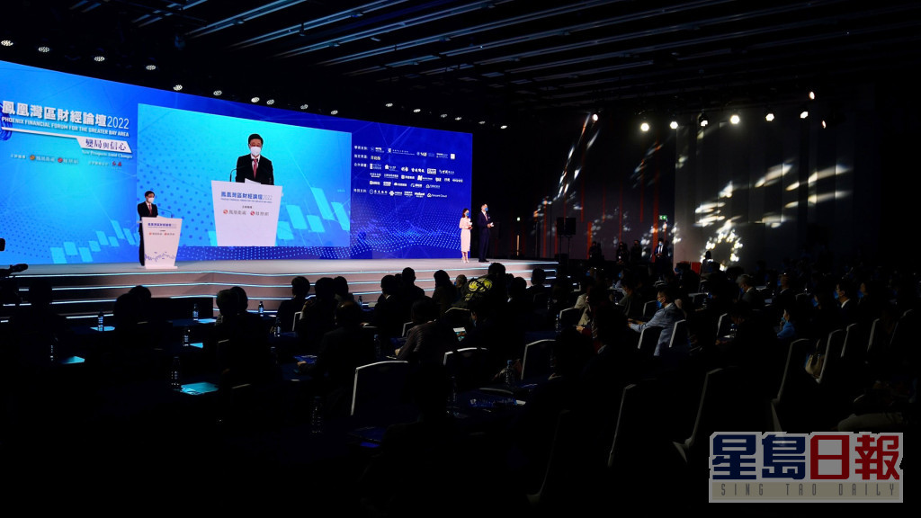 鳳凰衛視、鳳凰網等機構舉辦「鳳凰灣區財經論壇2022-變局與信心」。