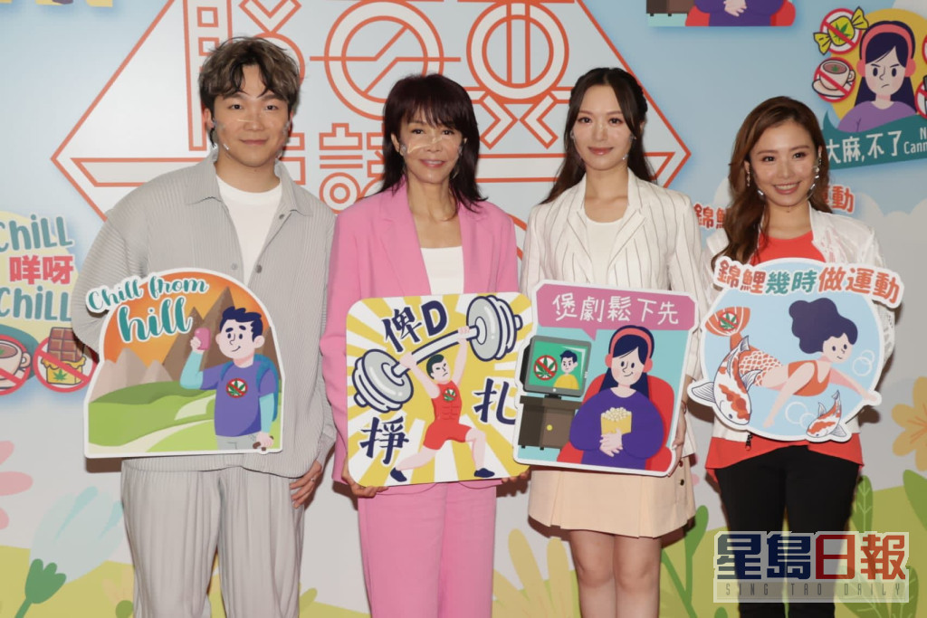 鄭裕玲以主持身份錄影TVB節目《脫毒要識Do》。