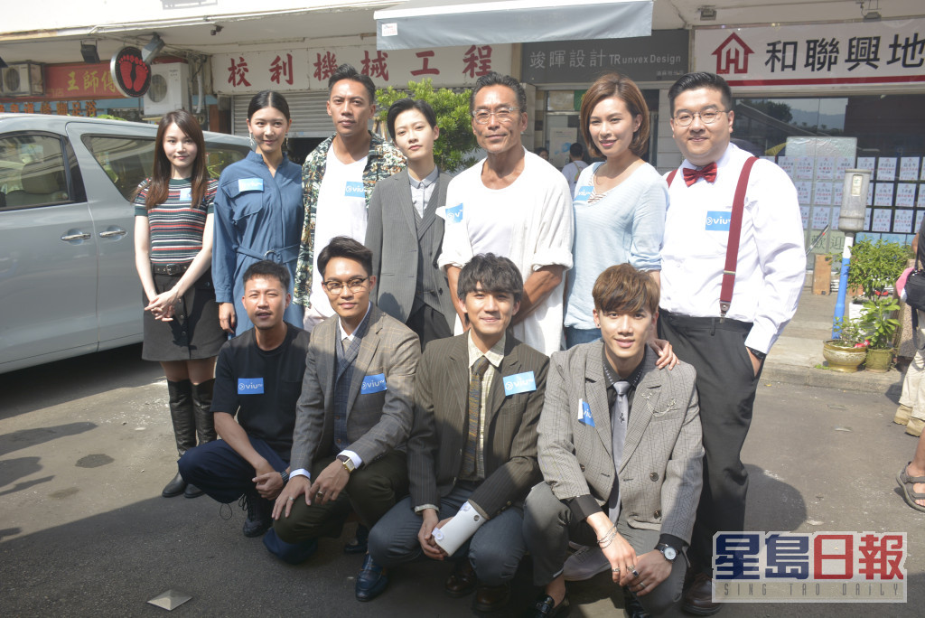 2019年，鄭浩南（後右三）曾演出ViuTV劇集《地產仔》。