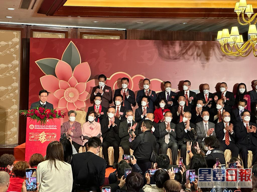福建社团联会举行新春团拜。