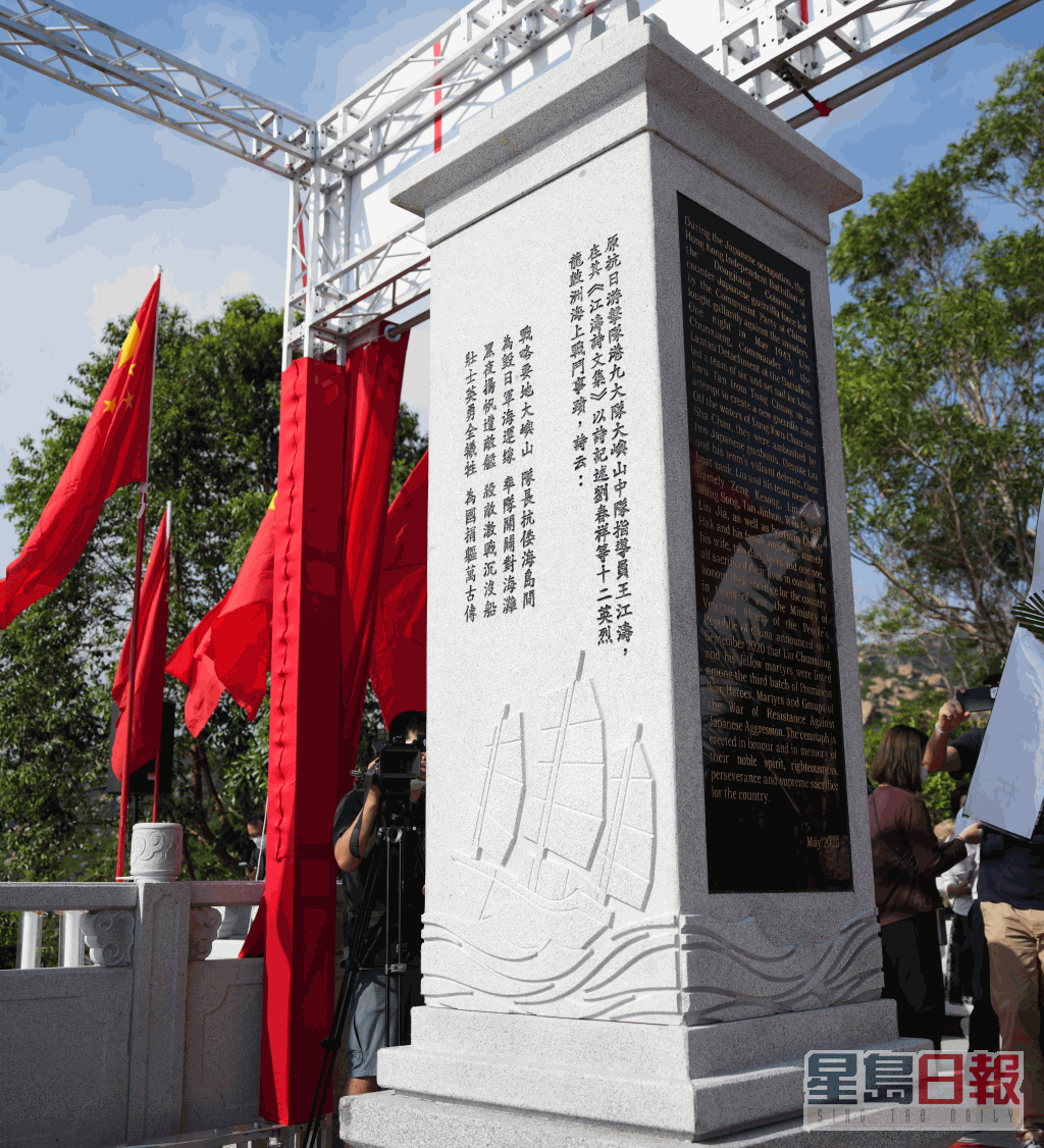 纪念碑碑文由香港史专家刘智鹏、刘蜀永撰写。苏正谦摄
