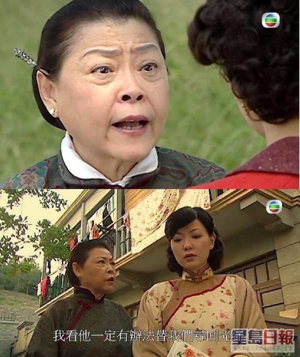 梁葆贞在TVB工作期间，多演阿妈、师奶角色。