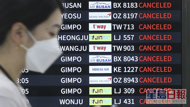 济州机场航班陆续停飞。AP图片