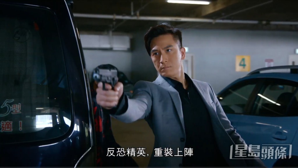 《隱形戰隊》 主演﹕馬國明、唐詩詠、陳山聰、劉佩玥、劉穎鏇
