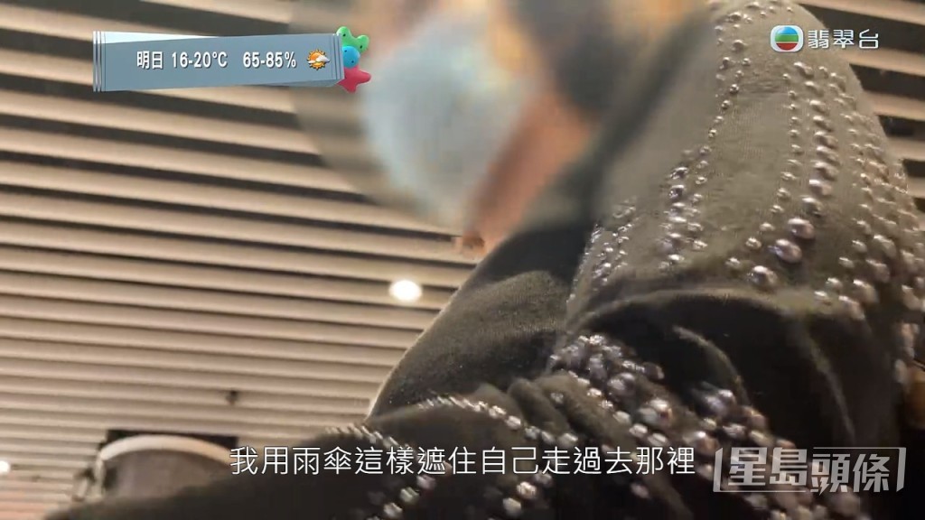 對於走廊有閉路電視,惡鄰居感不滿:「個八婆呀,我行過咪搵把遮遮住自己。」