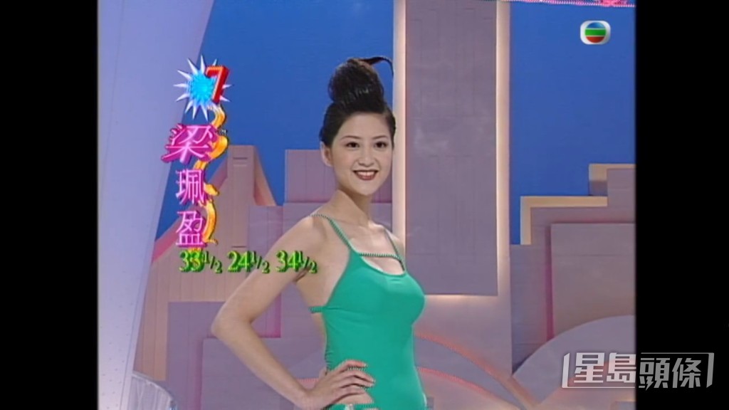 梁珮盈是1998年落選港姐。