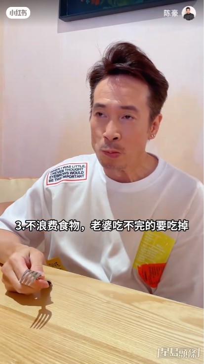 陳豪臉上的「微表情」充滿內心戲，獲網民大讚既寫實又搞笑。