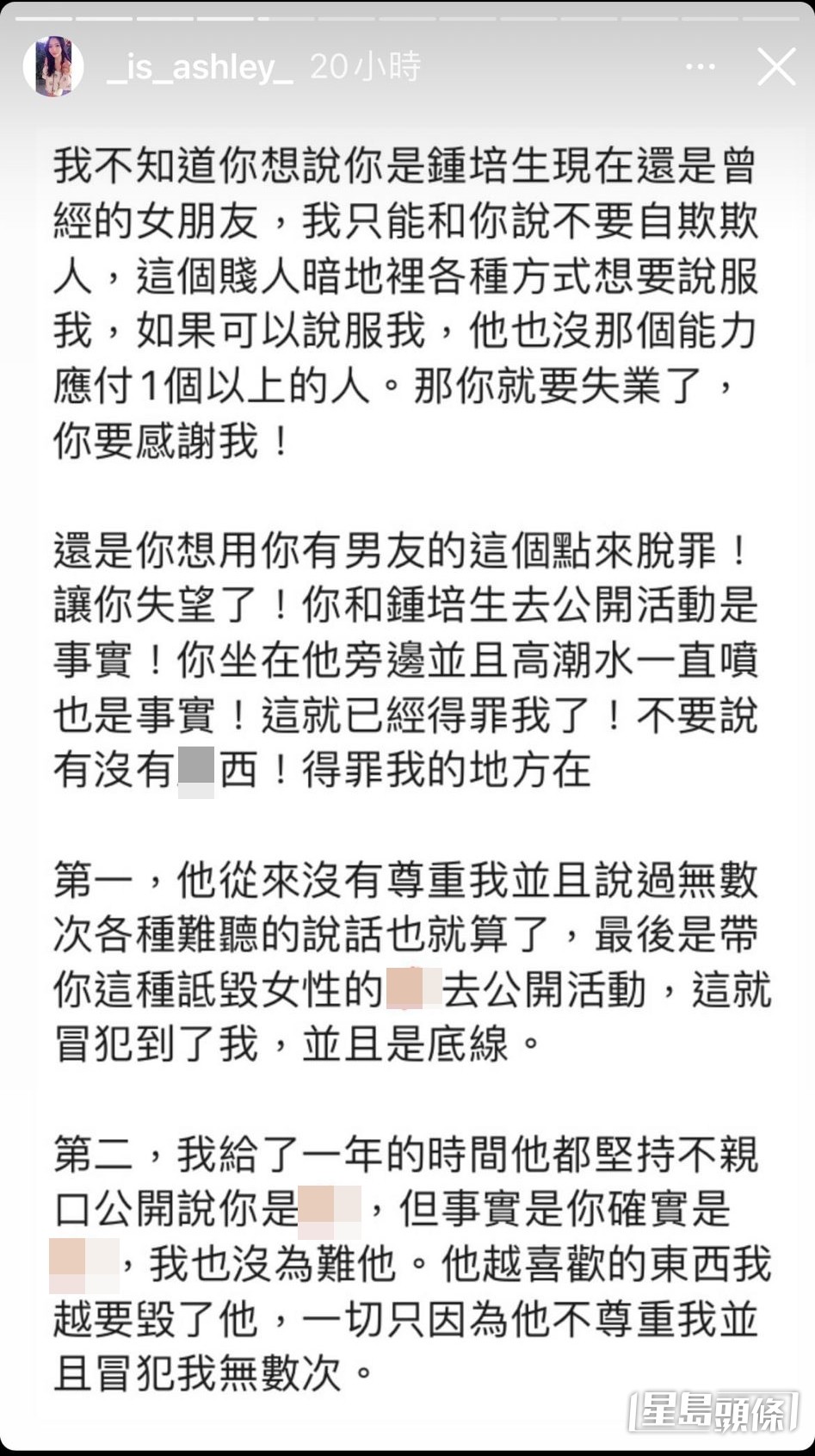 內容相當露骨。