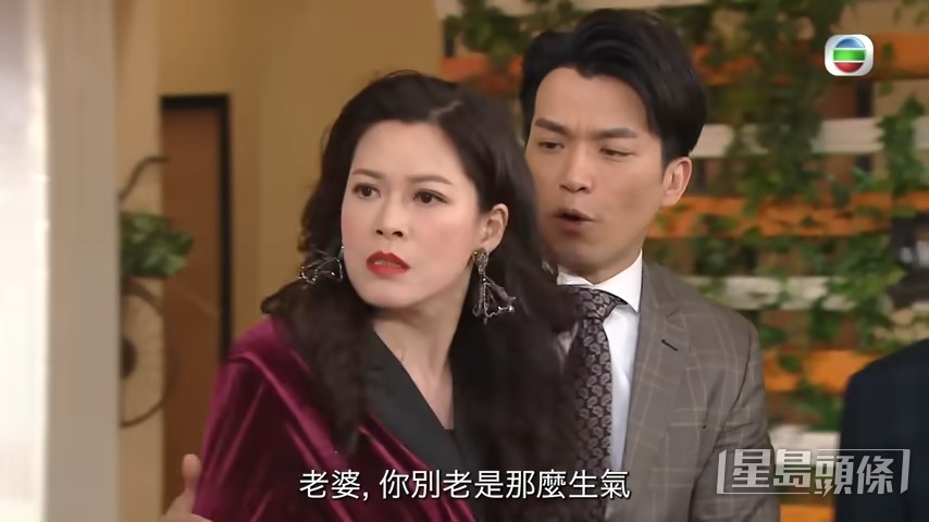 送水輝當然安撫老婆的怒火！