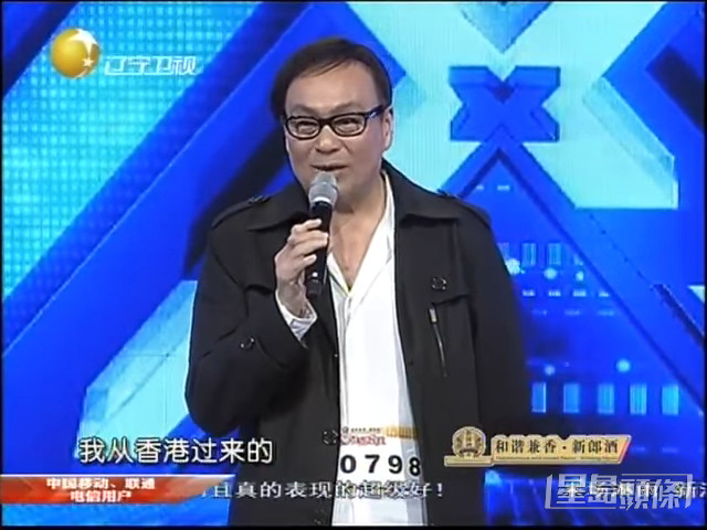 钟伟强2012年再于内地歌唱节目《激情唱响》亮相，并取得全国第五名。
