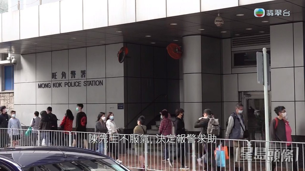 警方教事主只要不跟對方聯絡，對方就會慢慢對他失去興趣。