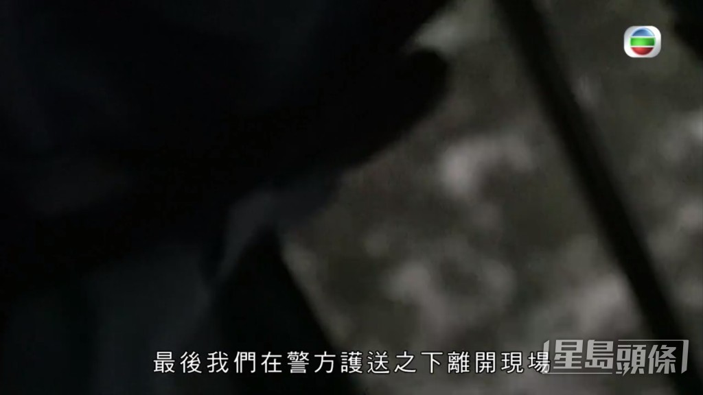 最後攝製隊在警方護送下離開現場，而警方則以涉嫌刑事毀壞拘捕了一名男子。  ​