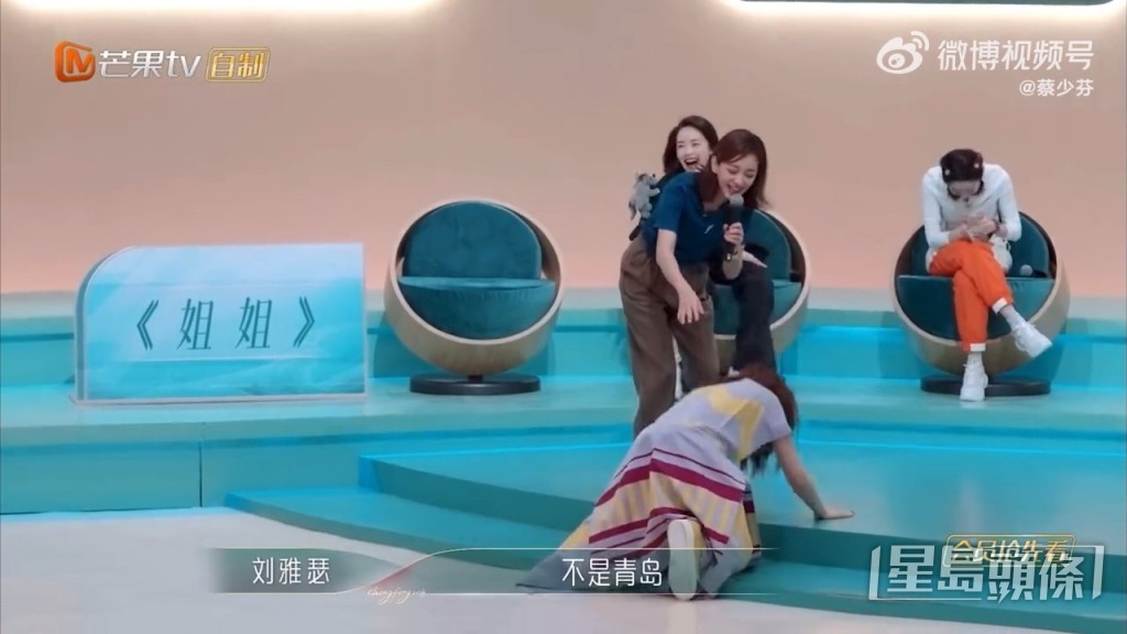 想选《青鸟》却说了《青岛》。