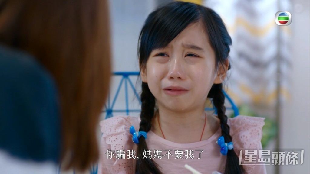 喊得好淒涼。