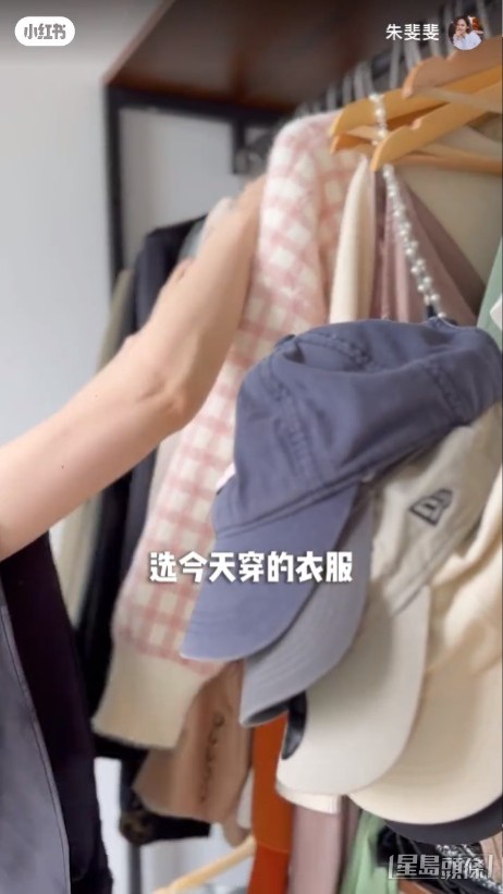 掛滿名牌衫!