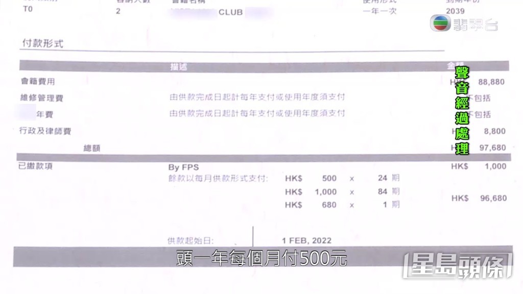 李先生指自己工作工時長，下班後到場聽兩個半小時講座，令他精神疲倦下難以分析會籍有何好處，而且當時旅遊會籍公司職員見他不肯簽約不讓他離開。