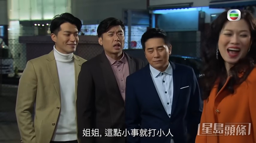 最初大小姐唔知系乜嘢事！