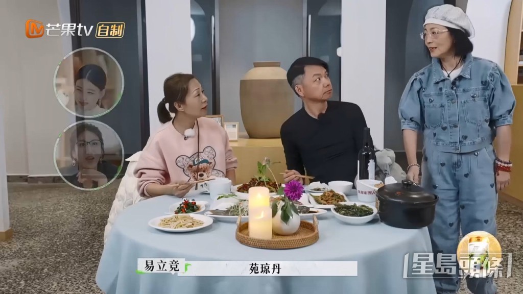 見到苑仔有點愕然。