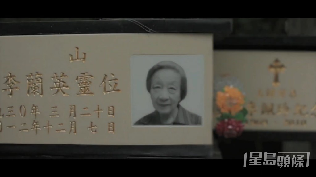 杨依依饰演亡者的微电影，是梁咏琪10年前执导爱护动物协会的微电影《被遗弃的》。