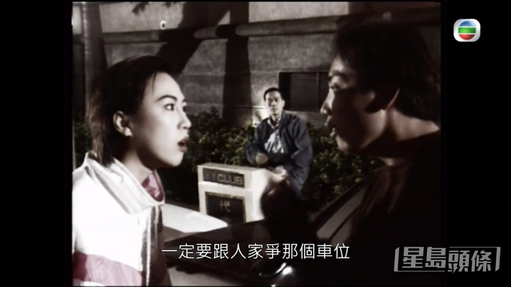 梁詠琳早年拍劇大多演情婦。