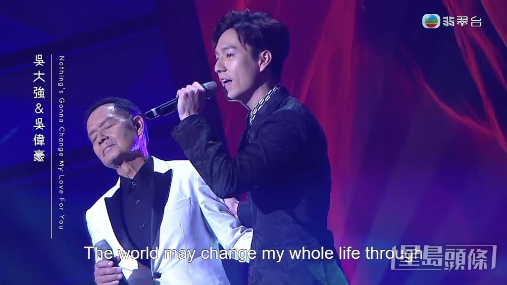 吴大强则找来囝囝吴伟豪合唱《Nothing's Gonna Change My Love for You》。