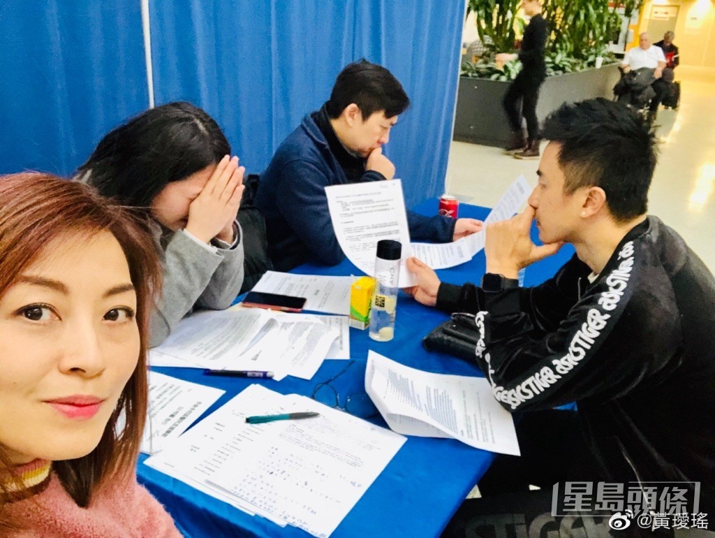 黃璦瑤於加拿大任職兼職電台DJ。