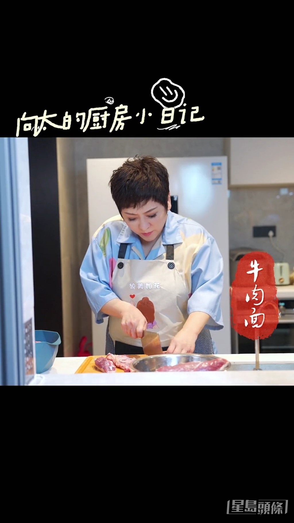網民大讚向太真性情。