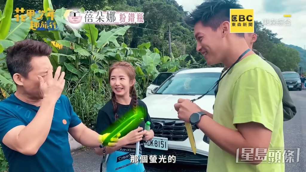 但郭子乾继续说会萤光。
