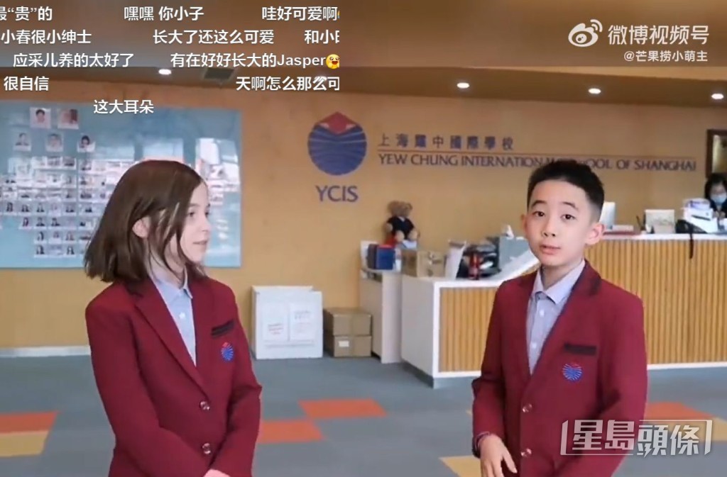 耀中國際上海分校學費高昂。