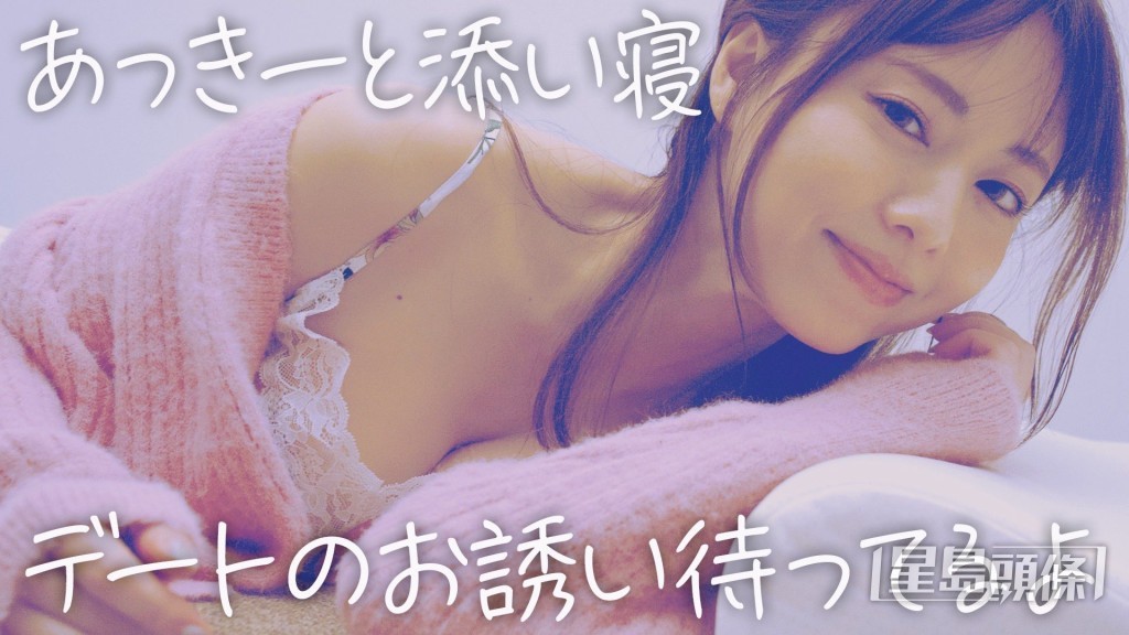 仲有瞓覺ASMR！