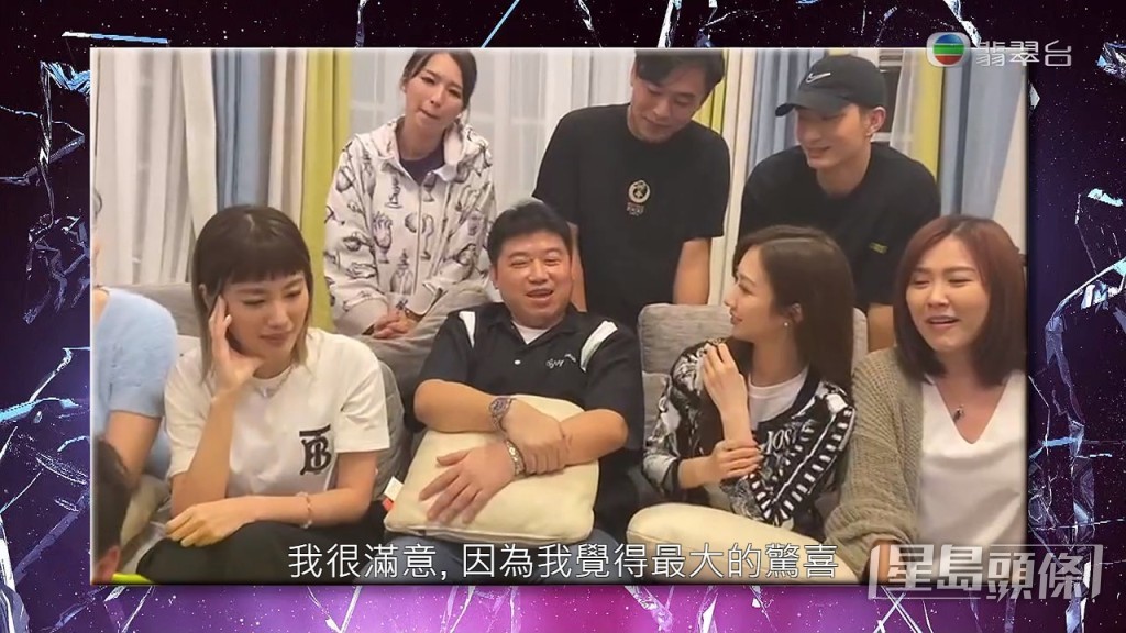 監製葉念琛好滿意大結局，因為可以留給觀眾想像空間。