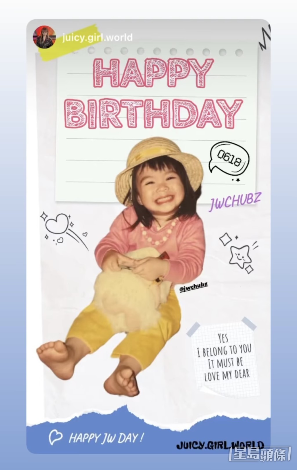 JW王灏儿今日(18日)过33岁生日!