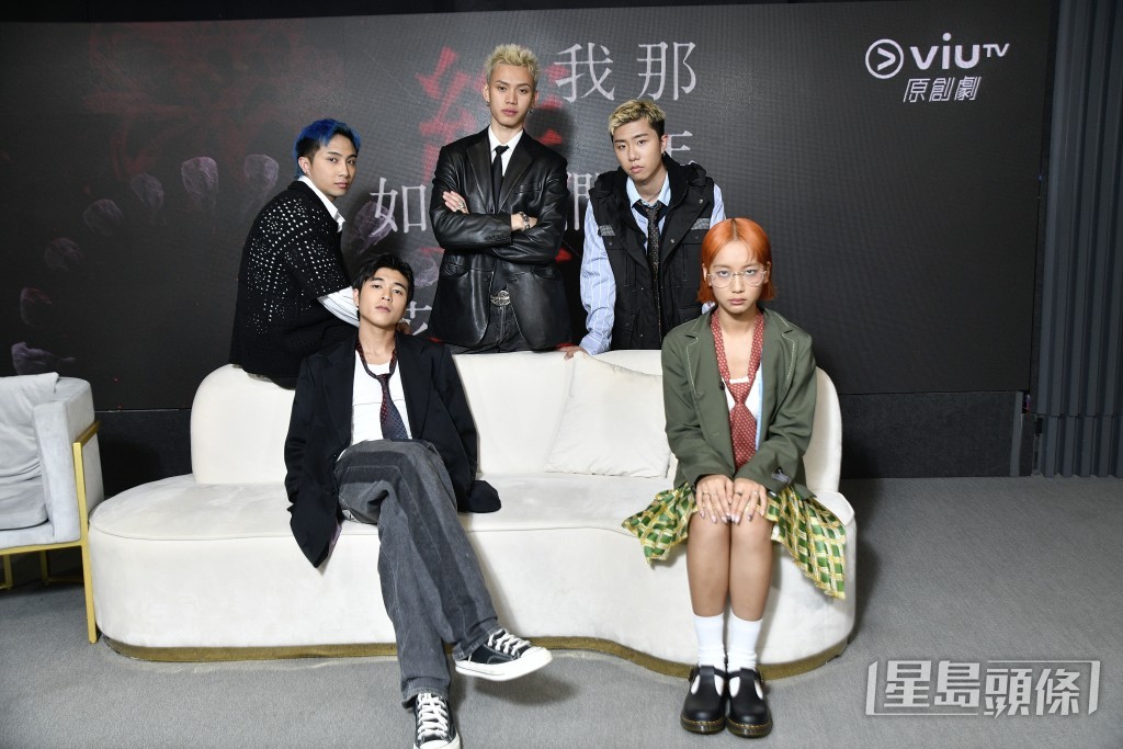 Marf、焯岚（前左）、Billy（后左一）、阿奇（后右一）和Noise（后中）称演员间的感情好似同学。