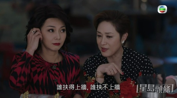 顏仟汶飾演萬國城夜總會的三大「媽媽生」之一的「曼莉」。
