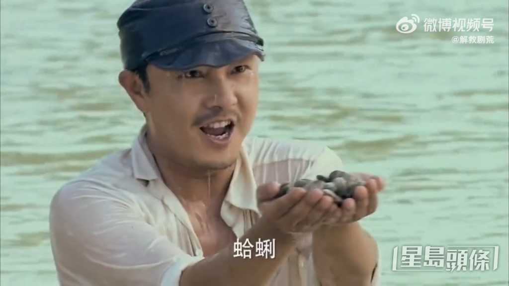 蜆其實應該係沿海地區生物……