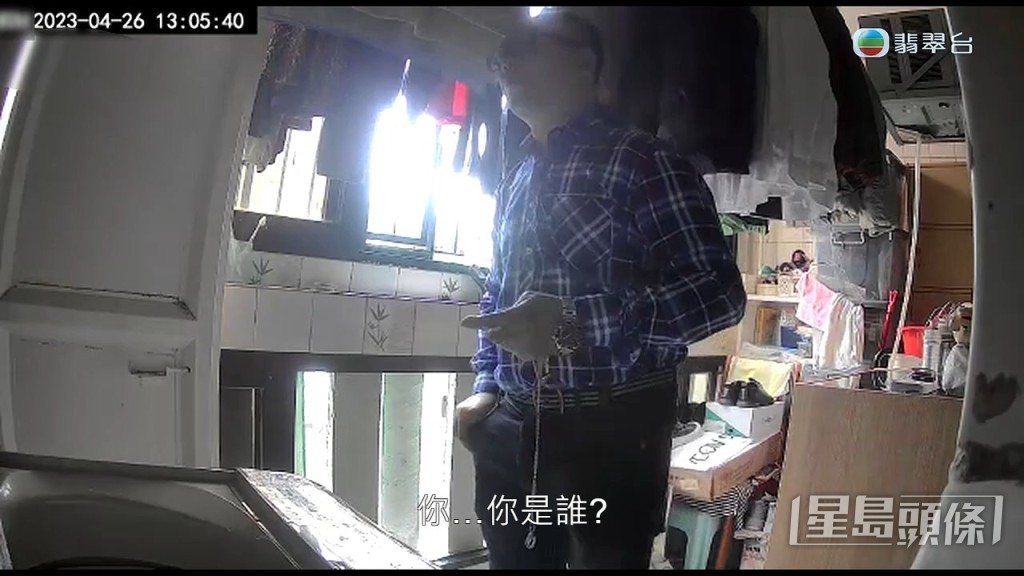 唐先生繼續問該男子：「你係邊位？」