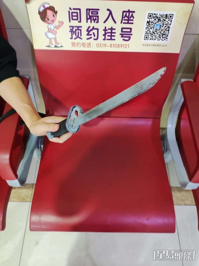 葉璇展示兇器。