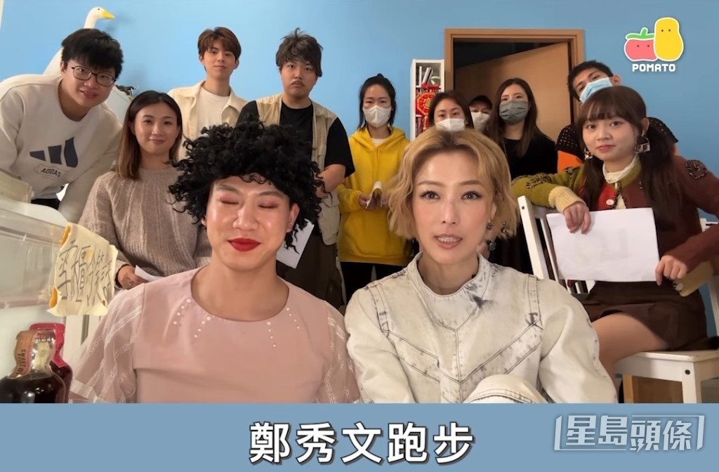 鄭秀文近日上網台「小薯茄」大講笑話。