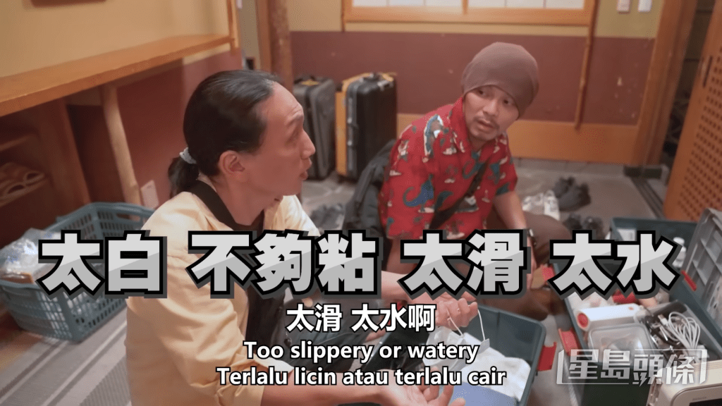發現假精液的神秘配方。