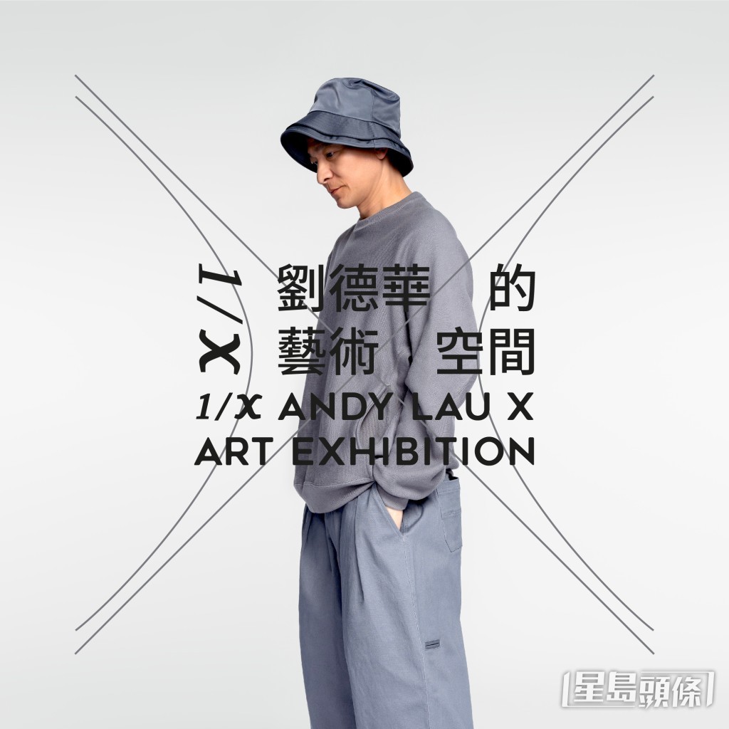 这次艺术空间有别于一般艺术展。