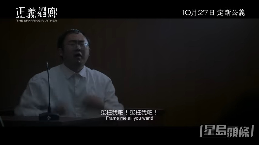 翁子光未有透露K先生的身份，对方听到要借100万，只说：“听日过数。”和“不用多谢我也不用提我，努力为香港拍一部好戏”。