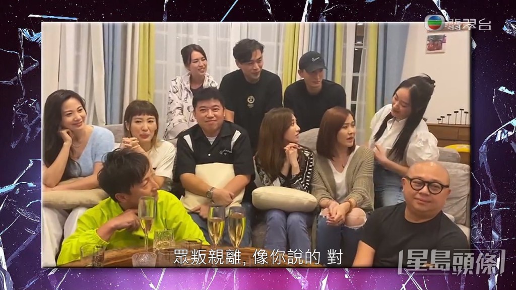 陳瀅就對其所演的鍾家寶眾叛親離，表示同情。